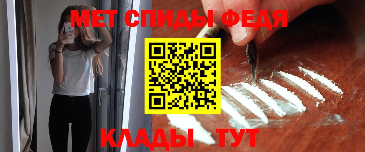 АМФЕТАМИН VHQ Искитим