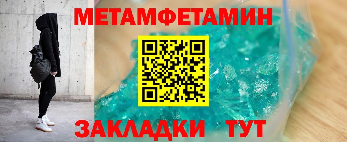 АМФЕТАМИН 98%  АМФ  Искитим  Вход с VPN 