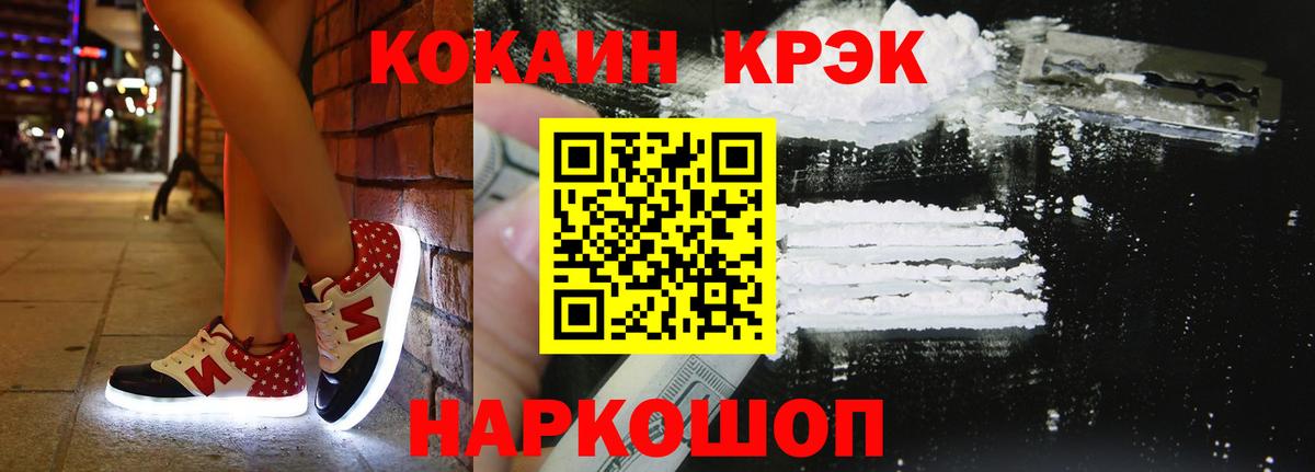 КОКАИН Columbia Искитим