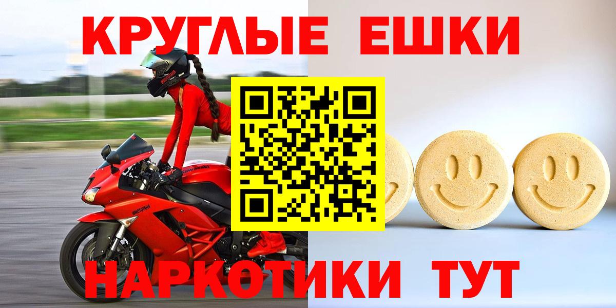 Искитим  закладка  Вход с VPN  Ecstasy 280мг  ЭКСТАЗИ 300 mg 