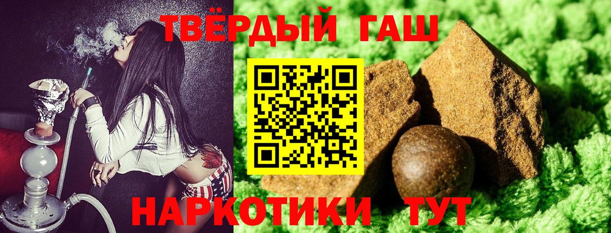 даркнет сайт  Гашиш Premium  Вход с VPN  Искитим  Гашиш ice o lator 