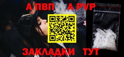 ешки Дубна