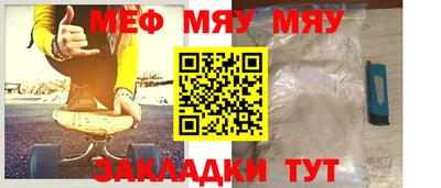 прущая мука Донецк