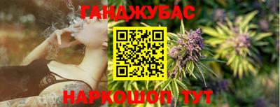 прущая мука Донецк