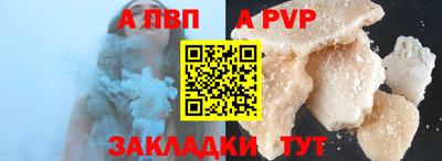 прущая мука Донецк