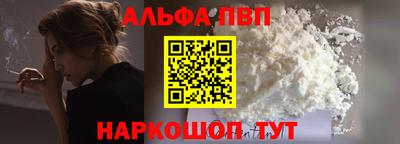 прущая мука Донецк