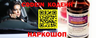 герыч Донской
