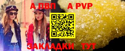 прущая мука Донецк