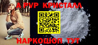 ешки Дубна