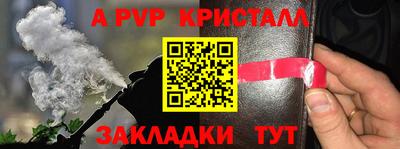 прущая мука Донецк
