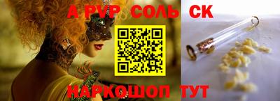 ешки Дубна