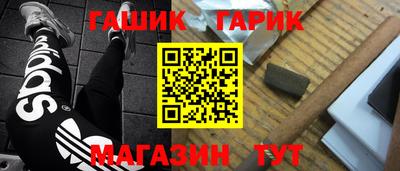 прущая мука Донецк