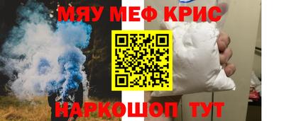 прущая мука Донецк
