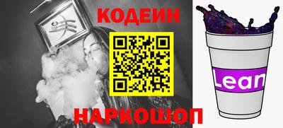 герыч Донской