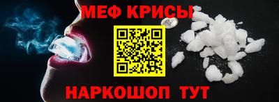 прущая мука Донецк