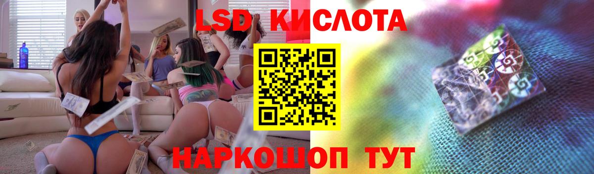 Искитим  Лсд 25 экстази кислота  ЛСД экстази ecstasy  Вход с VPN 