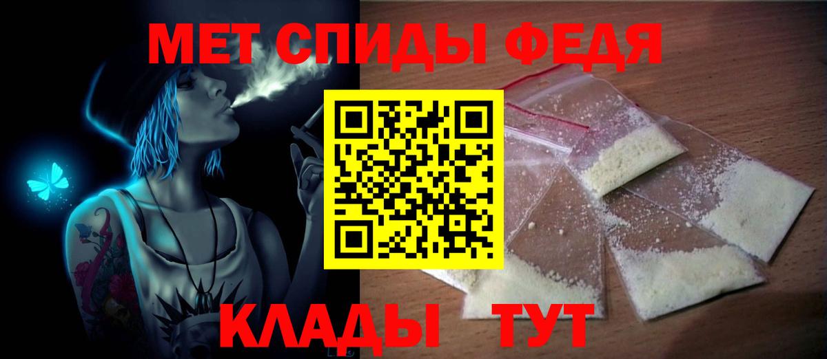Метамфетамин кристалл  Вход с VPN  Искитим 