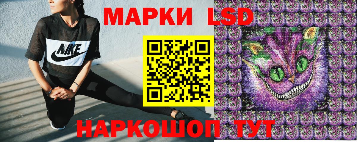 Марки 25I-NBOMe 1500мкг Искитим