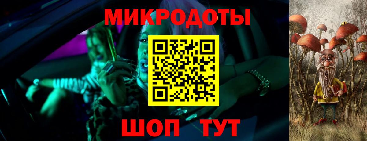 Галлюциногенные грибы Cubensis  Вход с VPN  Искитим 