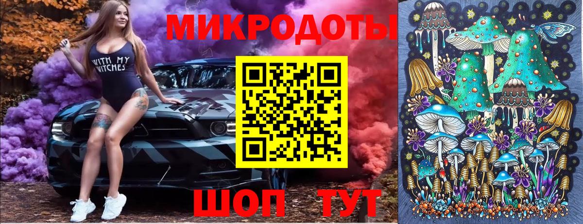 Псилоцибиновые грибы GOLDEN TEACHER Искитим