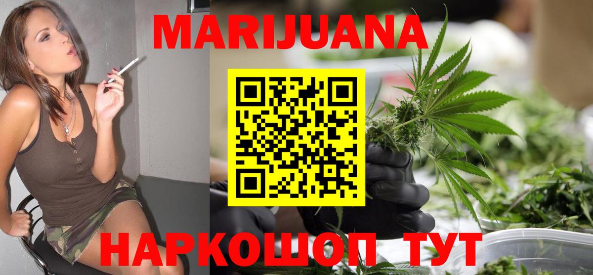 Канабис индика Искитим